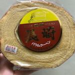 User's review image for 島田屋製菓