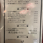User's review image for ベジョータ マス