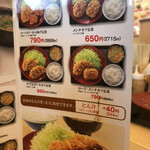 User's review image for かつや 八王子大和田店