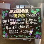 用户对于Wine蔵しおり的评论图
