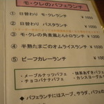User's review image for カフェ　モ・クレ