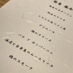 用戶對於modern kappou 心都的評論圖