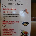 User's review image for 黒酢チキン南蛮専門店 たかもとや 小倉東店