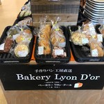 用户对于ベーカリー リヨンドール的评论图