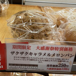 User's review image for パン・リゾッタ