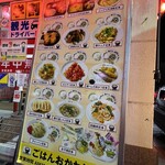 用戶對於天下一品 二条駅前店的評論圖