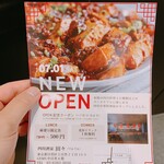 用戶對於四川酒家 田々的評論圖