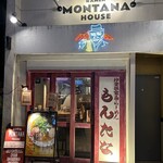 User's review image for 神楽坂家系ラーメン モンタナ