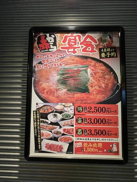 用户对于赤から 枚方くずは店的评论高清图