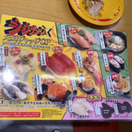 用戶對於スシロー 新宿西口店的評論圖