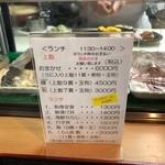 用戶對於東銀座 江戸銀的評論圖