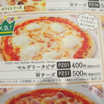 User's review image for サイゼリヤ 台場フロンティアビル店