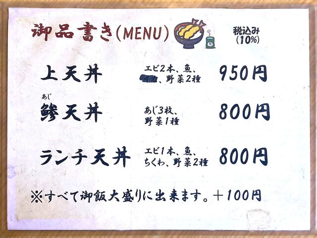 User's recommendation image for 矢ざ和