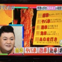 用戶對於焼肉 蓮的評論圖