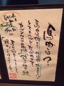 用戶對於酒の屋すずろ的評論圖