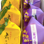 用戶對於宗家 源吉兆庵 近鉄百貨店 阿倍野店的評論圖