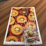 User's review image for シレトコスカイスイーツ