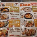 用户对于韓国酒場 コッキオ KITTE博多店的评论图