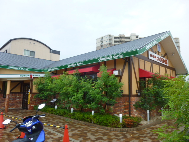 User's review image for コメダ珈琲店 京田辺三山木店