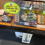User's review image for 竹隆庵 岡埜 本店