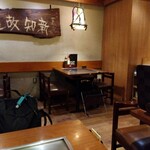 用戶對於めっせ熊 新大阪店的評論圖