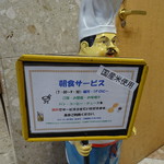 用戶對於東横INN 新大阪中央口本館的評論圖