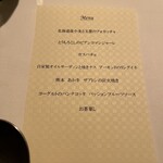 用户对于神楽坂 ヴェーリ的评论图
