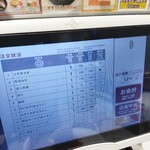 用戶對於魚べい 東大阪店的評論圖
