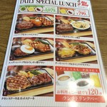 User's review image for ビッグボーイ 練馬平和台店
