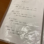 用户对于芭蕉庵的评论图