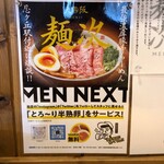 User's review image for 麺次