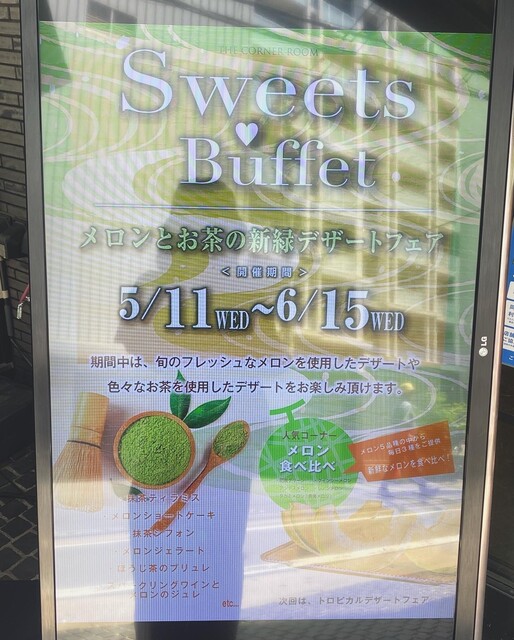 User's recommendation image for F&J×THE CORNER ROOM