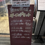 用戶對於錦市場食堂 高倉屋商店的評論圖