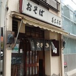 用戶對於多奈可家的評論圖