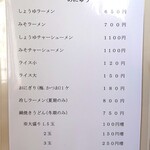 用户对于一休さん的评论图