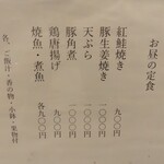 用戶對於和食処 飃的評論圖