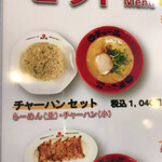 User's review image for 天下一品 江坂店