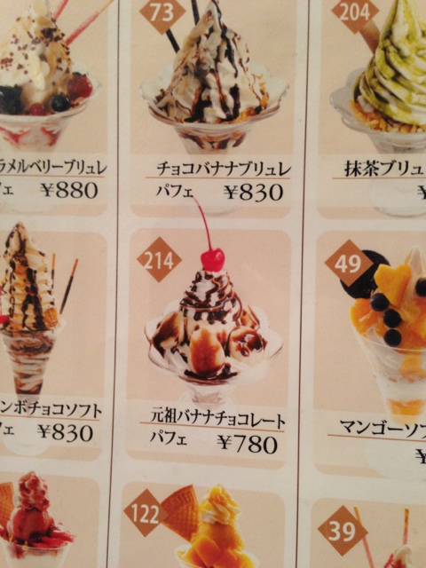 用户对于からふね屋珈琲店 小倉店的评论图