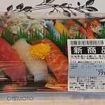 User's review image for ワイズ マート 西葛西店