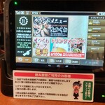 用戶對於炭火居酒屋 炎 南4条店的評論圖