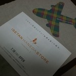 User's review image for イセタン 羽田 ストア レディス ターミナルワン