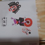 用户对于中村屋的评论图