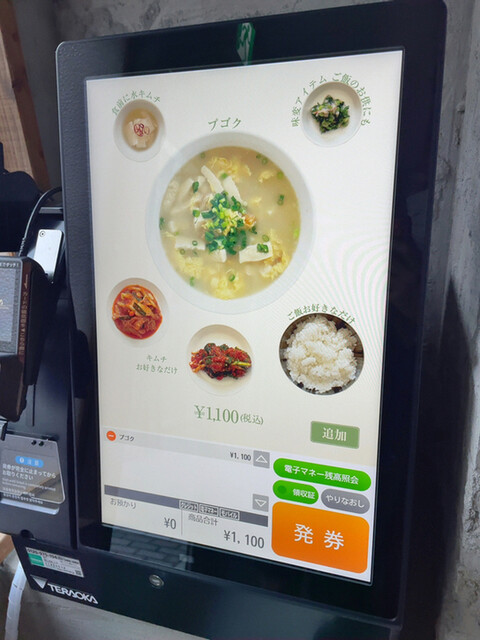 User's recommendation image for たらちゃん