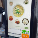 User's review image for たらちゃん