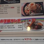 用户对于ファミリーレストランe'f的评论图