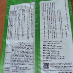 用戶對於小倉山荘 大阪高島屋的評論圖