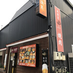 用户对于味処 明洞亭的评论图