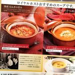 用戶對於ロイヤルホスト 堀川五条店的評論圖