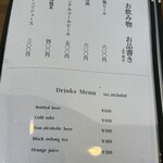 用戶對於鰻の成瀬 河内長野店的評論圖