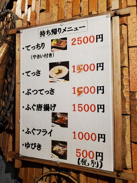 用户对于しらかわ的评论高清图
